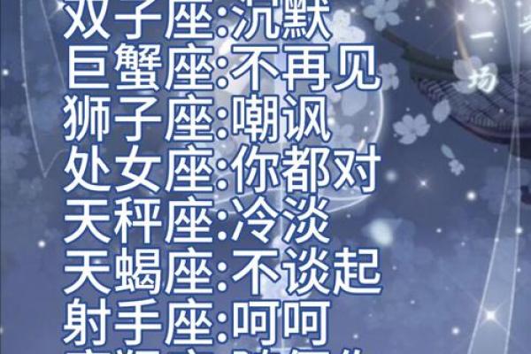 哪个星座内心敏感爱胡思乱想呢 哪个星座内心敏感爱胡思乱想呢