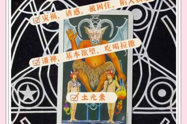 塔罗牌爱情测试中牌位的介绍! 塔罗牌爱情测试中牌位的介绍!