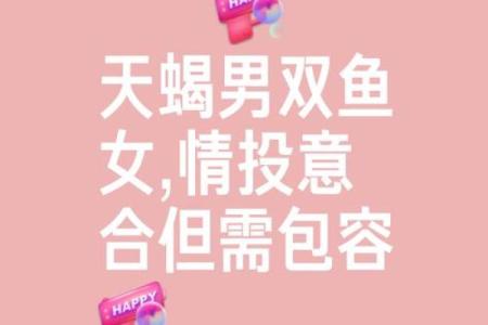 最不适合娶孔雀女的星座男