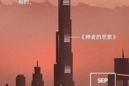 盖娅星座运势完整版