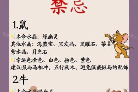 八字算命_属兔的人如何改运？