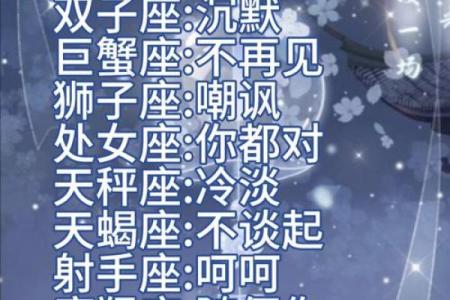 哪个星座内心敏感爱胡思乱想呢