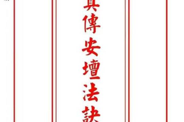 安家算命的 安家算命的