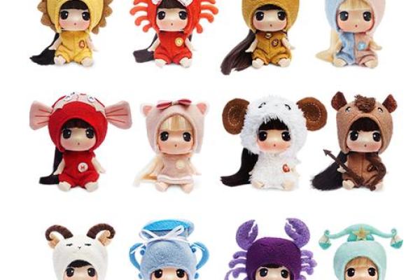 十二星座的玩具和家具一样吗