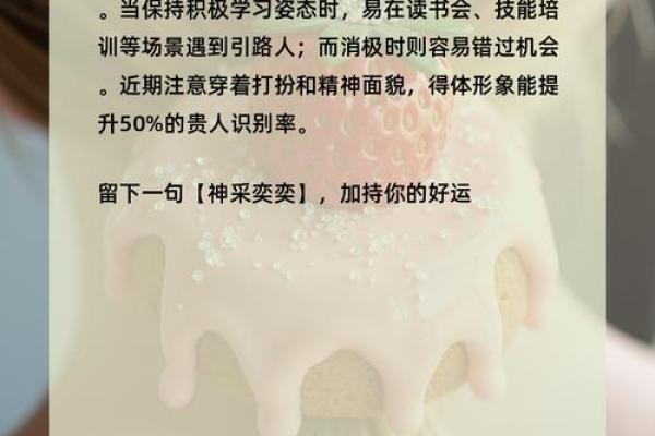 神准测试--你有旺夫运吗？