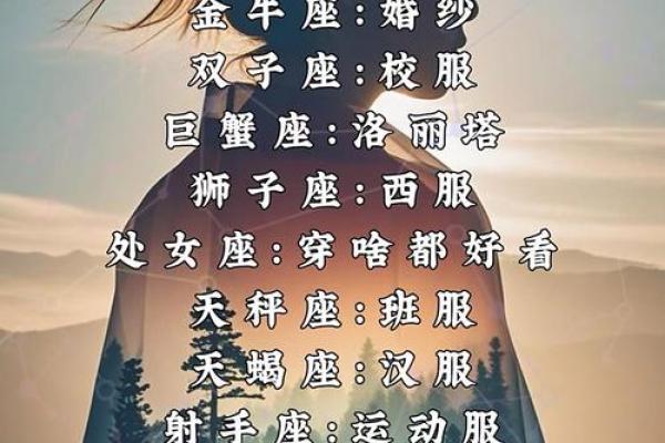 如何让12星座反过来