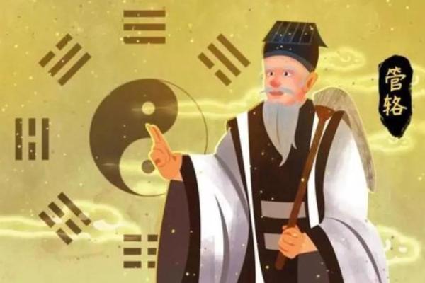 扒一扒身边算命很准的男人