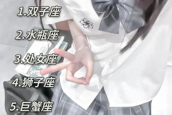 脸型最好看的星座女有哪几个