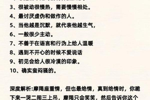 哪些星座没有结果还会坚持