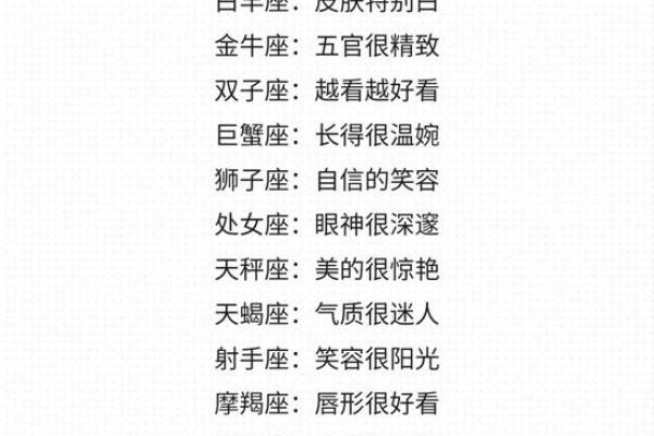 声音好听长相也迷人的星座男