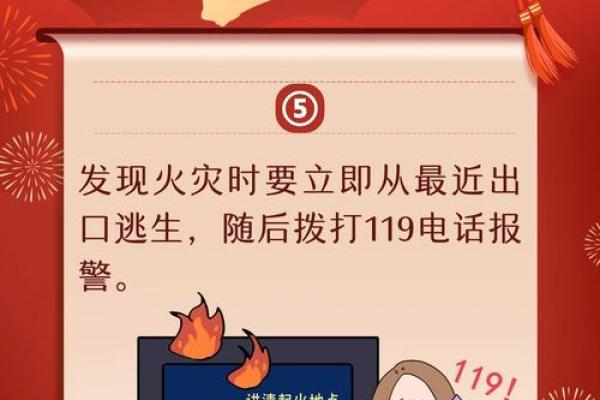 风水大年初三有什么讲究忌讳什么 风水大年初三有什么讲究忌讳什么