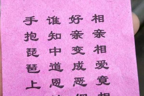 观音灵签23签解签精髓  观音菩萨灵签23签