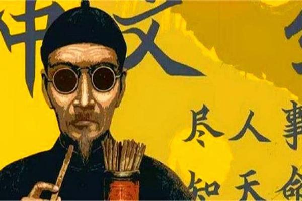 江苏算命看相师傅