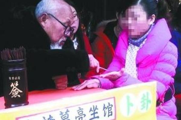 江苏算命看相师傅