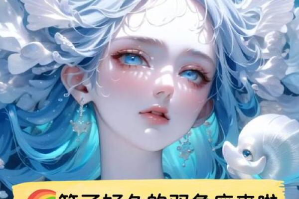 双鱼座是一个很骄傲的星座吗