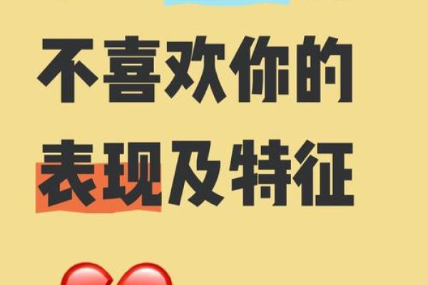 对女生有好感却表现得很冷淡的星座男 对女生有好感却表现得很冷淡的星座男