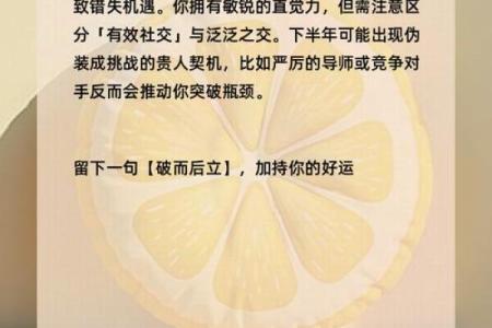 神准测试--你有旺夫运吗？