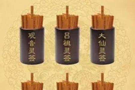 观音灵签第一百零三解签