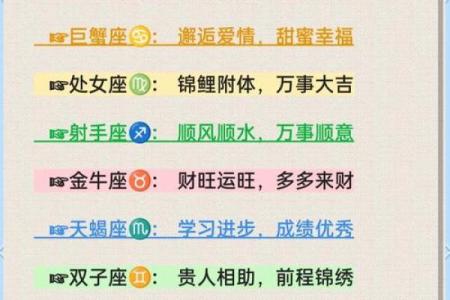 哪些星座没有结果还会坚持