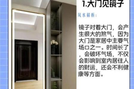 镜子风水_经常镜子照着人的照片好吗