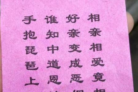 观音灵签23签解签精髓  观音菩萨灵签23签