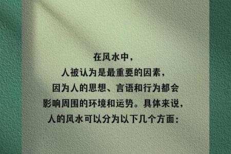 与风水有关的资讯，值得您一阅