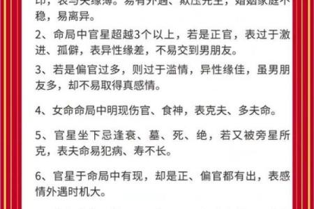 姓名婚姻测试配对三藏 姓名测姻缘 免费测试？