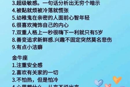 双子女容易吸引哪个星座男生