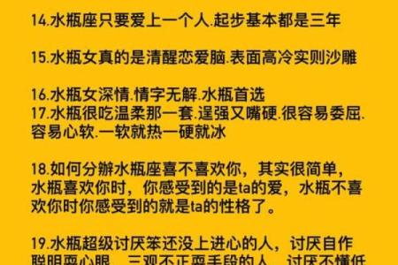 对女生有好感却表现得很冷淡的星座男