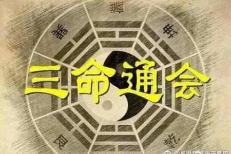 八字“官印相生”本为美，如果“印星化官”太过，反而没有贵气。