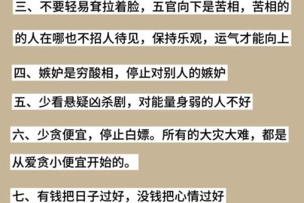 风水常识：旧钱包要怎么处理好