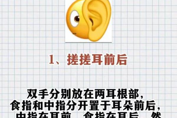 耳鸣也能算命?详解耳鸣测吉凶方法 耳鸣也能算命?详解耳鸣测吉凶方法