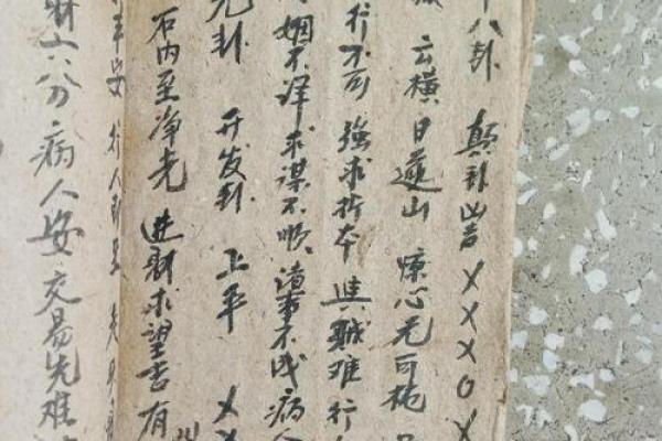 土地灵签22签详解