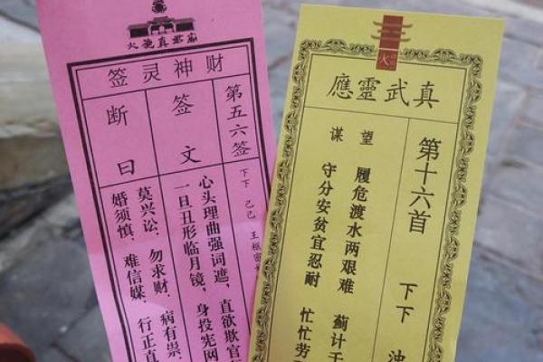 文王神卦灵签抽