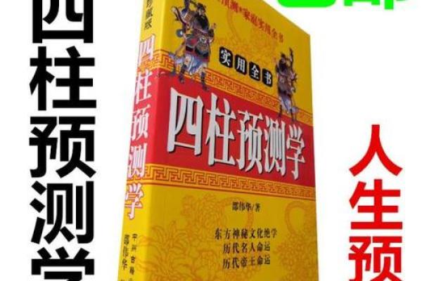 本溪算命最准的大师