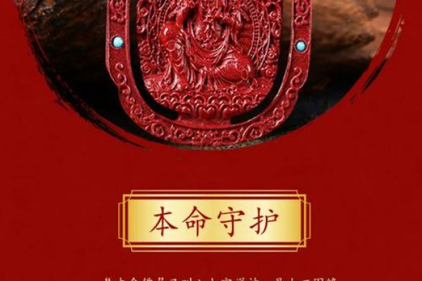 属鼠的人带千手观音的禁忌