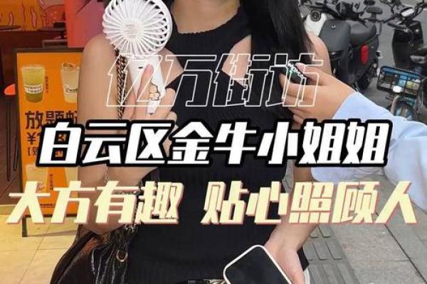 你觉得哪个星座最绝情街访