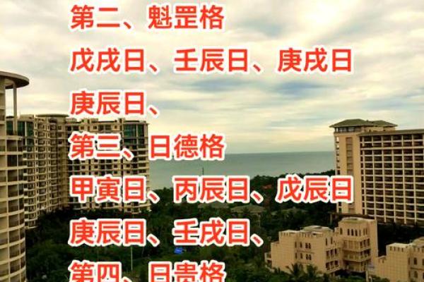 八字命理中的“浑不楞”,理气进退需理会 八字命理中的“浑不楞”,理气进退需理会