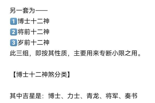 紫薇斗数结婚小限