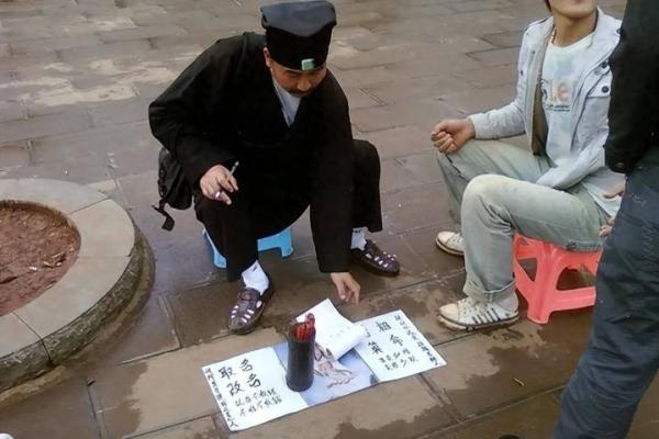 高晓松街头算命 高晓松街头算命