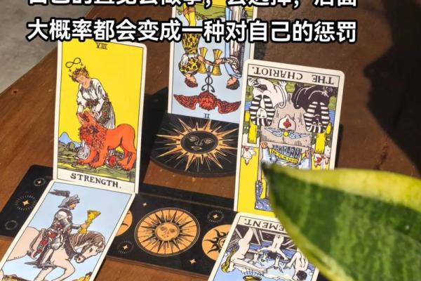 塔罗测试:年底,你的运气如何? 塔罗测试:年底,你的运气如何?