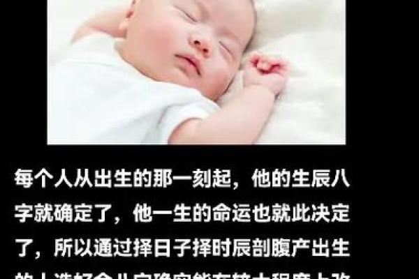 宝宝八字好 宝宝八字好