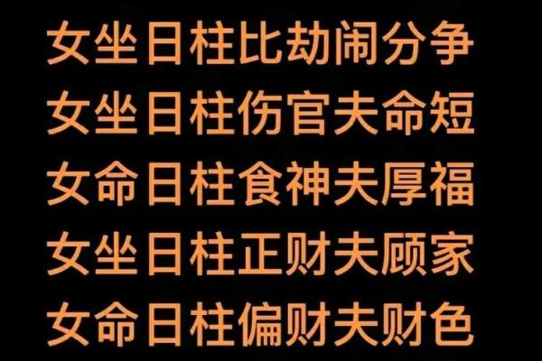 八字中缺水缺金的女人,八字缺金缺水的人命运