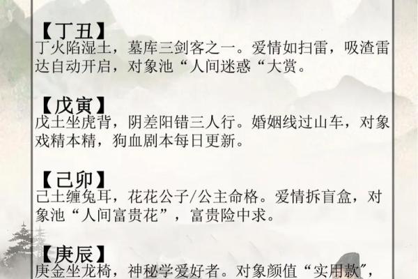 算命怎么算姻缘 算命算姻缘的到底信不信？