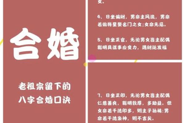 算命上上婚是什么意思 算命上上婚是什么意思