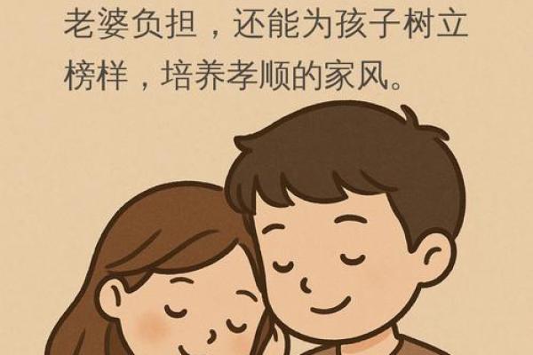 关于姻缘的风水