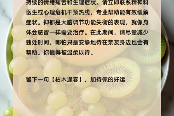 心理测试：选择一个果盘，测测你命中避不开的事情是什么