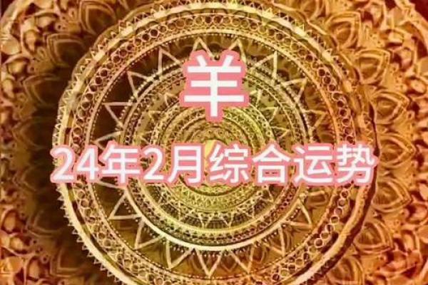 塔罗测试:二月财运如何? 塔罗测试:二月财运如何?