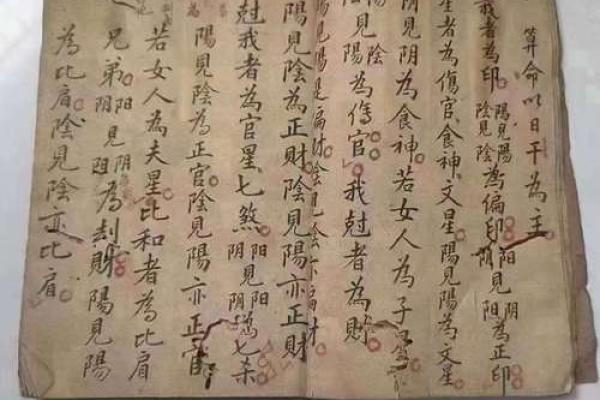 算命先生算不准自己的命 算命先生算不准自己的命