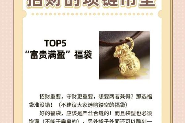 玉麒麟风水风水作用是什么摆放禁忌 玉麒麟风水风水作用是什么摆放禁忌